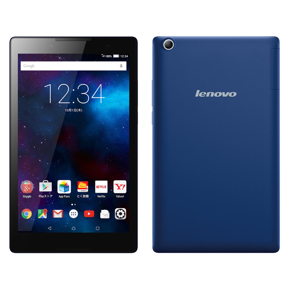 ソフトバンク、デュアルスピーカー搭載の8型「Lenovo TAB2」を11/27発売 - 価格.com