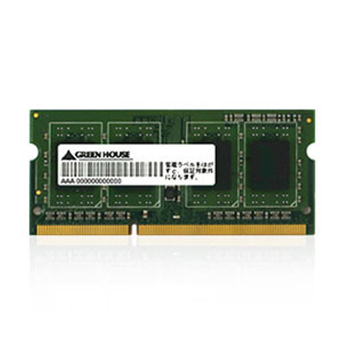 グリーンハウス、iMac Late 2015に対応したDDR3Lメモリー - 価格.com