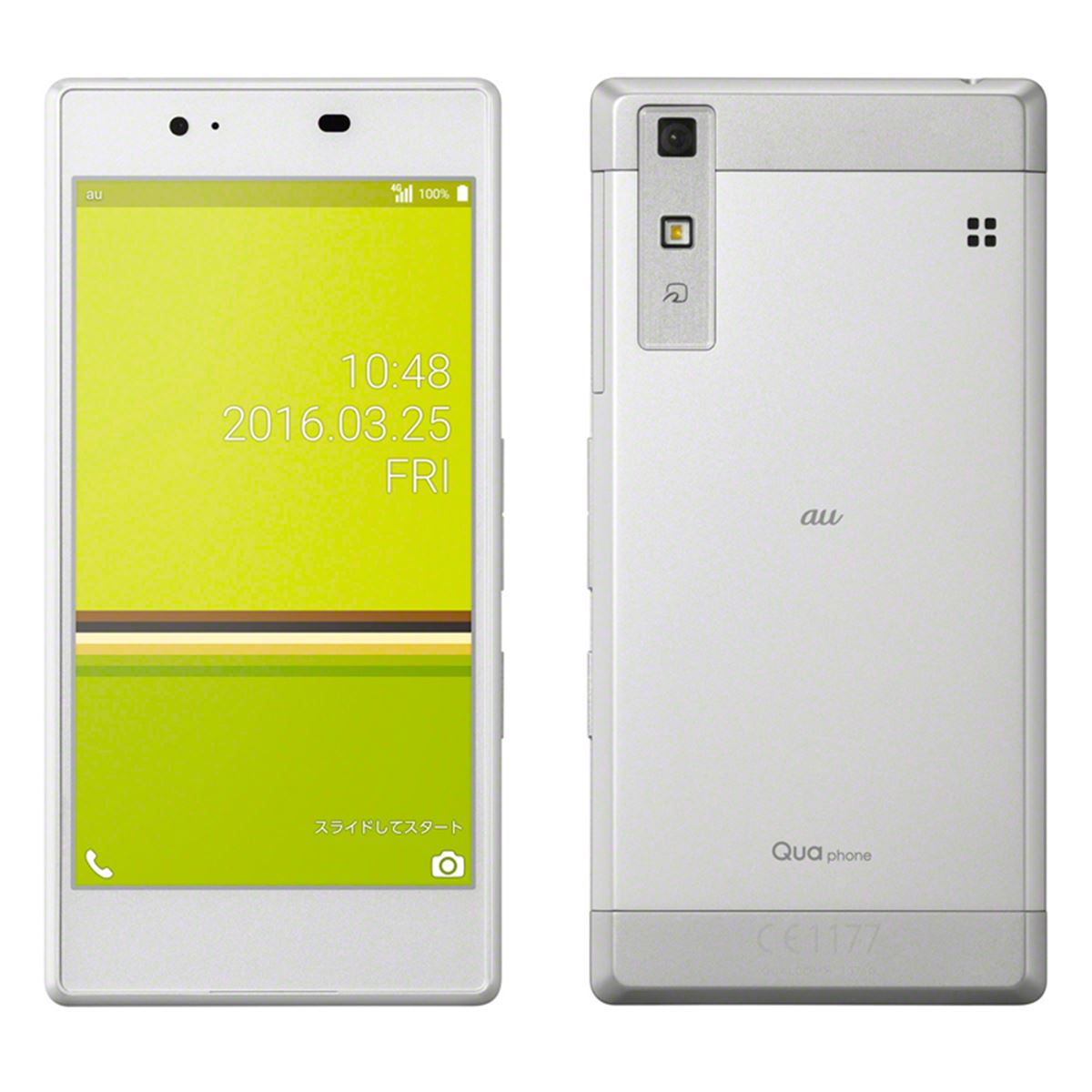 京セラ Qua phone 本体 5台セット 京セラ、au初のプライベートブランド5型スマホ「Qua phone」 - 価格.com