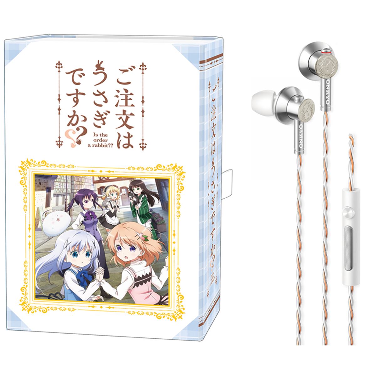 アニメ「ご注文はうさぎですか??」とコラボしたハイレゾイヤホンが発売 - 価格.com