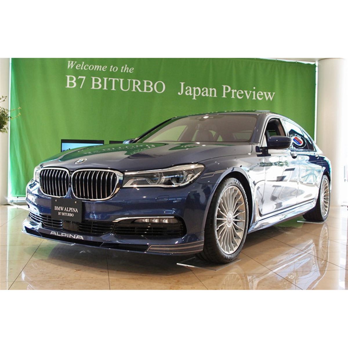 BMWアルピナB7ビターボ リムジン ロング」日本上陸 - 価格.com