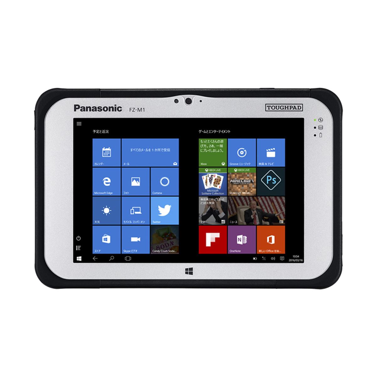 パナソニック、第6世代「Core m5」搭載の堅牢タブレット「TOUGHPAD