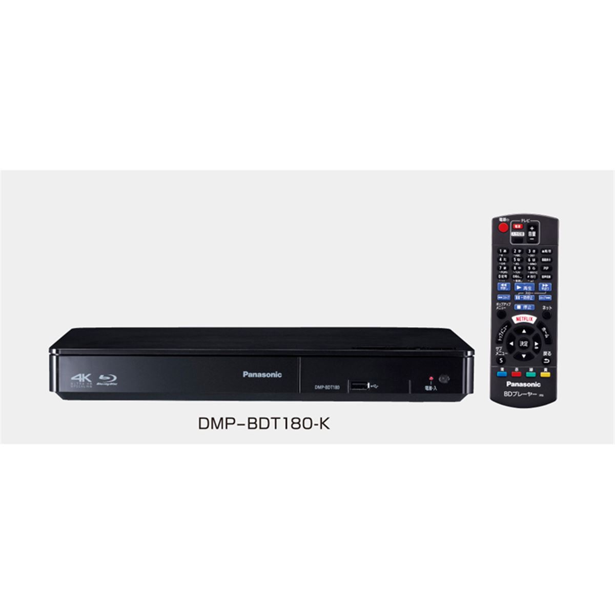 パナソニック　DMP-BDT110 ブルーレイディスクプレーヤー　FULL HD Amazon | パナソニック ブルーレイディスクプレーヤー DMP