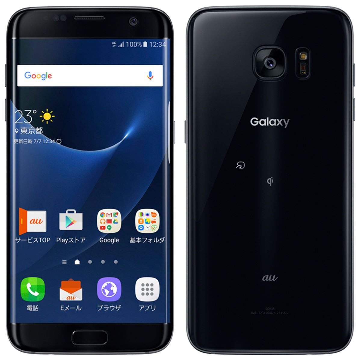 au 新品 GALAXY s7 edge 本体 ブルー VR