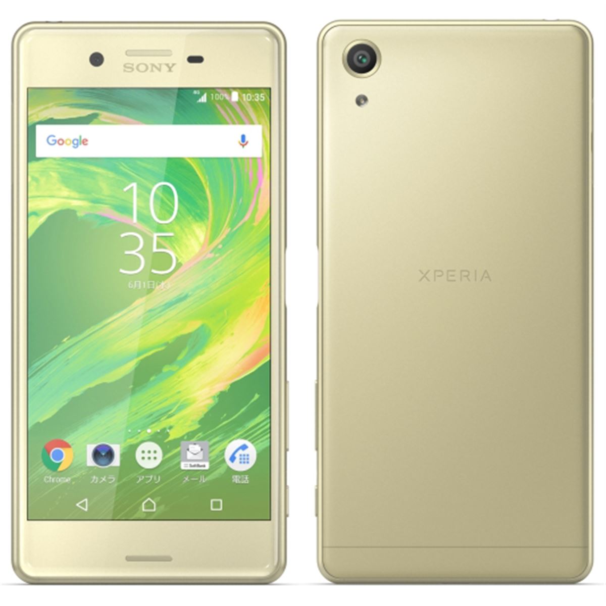 ソフトバンク、5型スマホ「Xperia X Performance」を5/17より予約受付