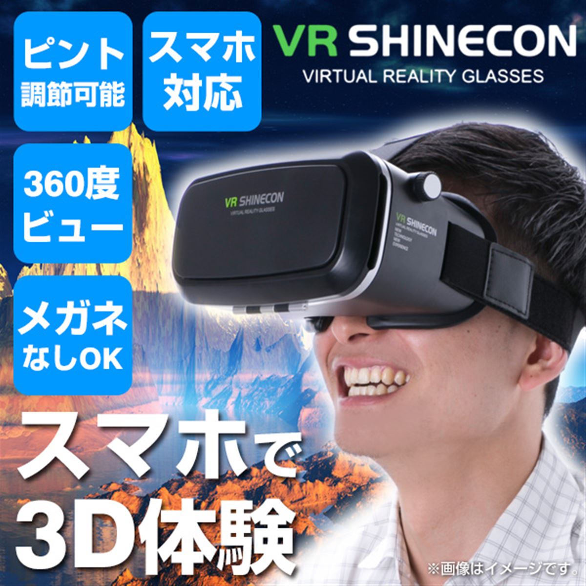 Hamee、税別3,000円のスマホ装着型ヘッドマウントディスプレイ - 価格.com