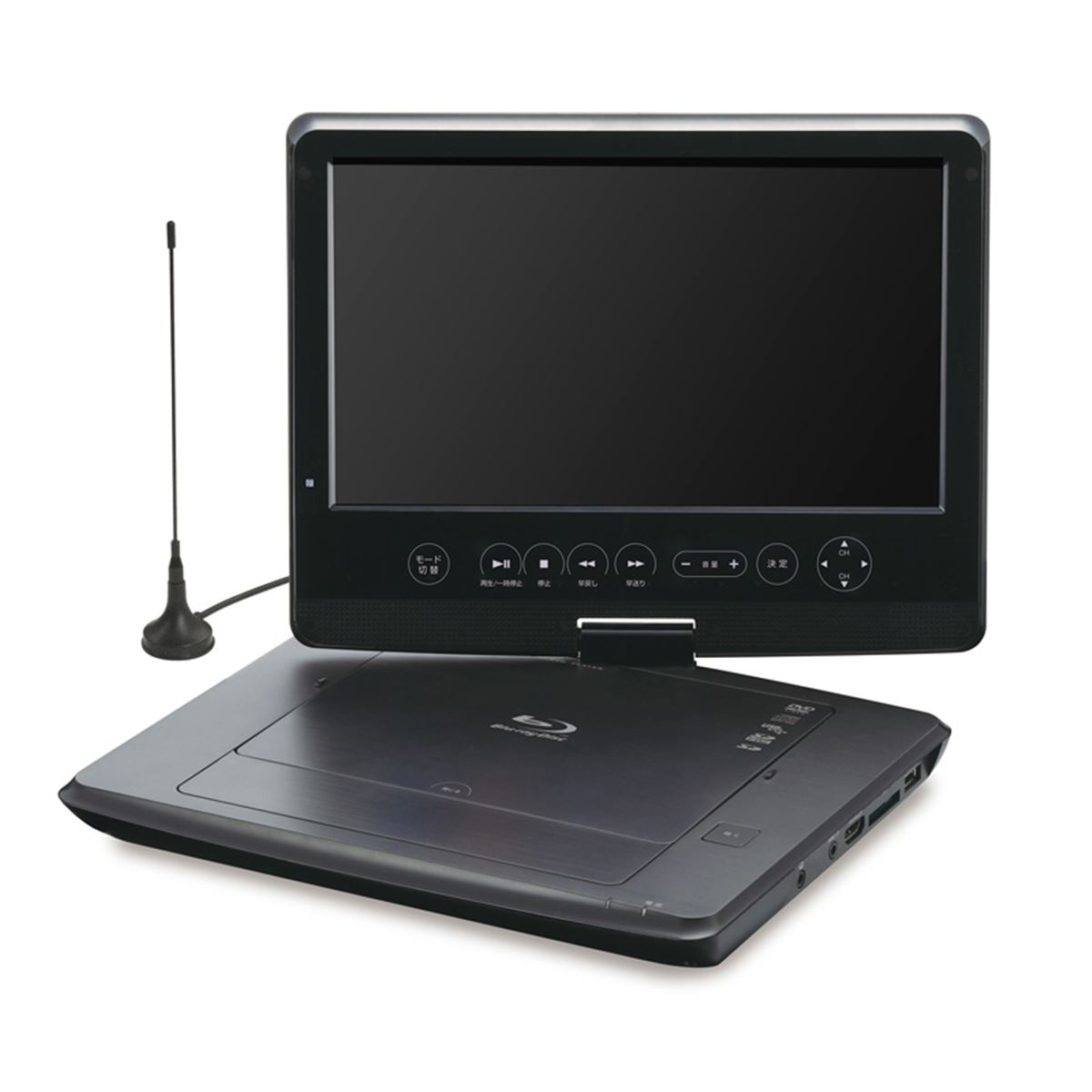 GREEN HOUSE ポータブルBDプレーヤー 10.1インチ グリーンハウス、地デジ/ワンセグ対応の10型ポータブルBD