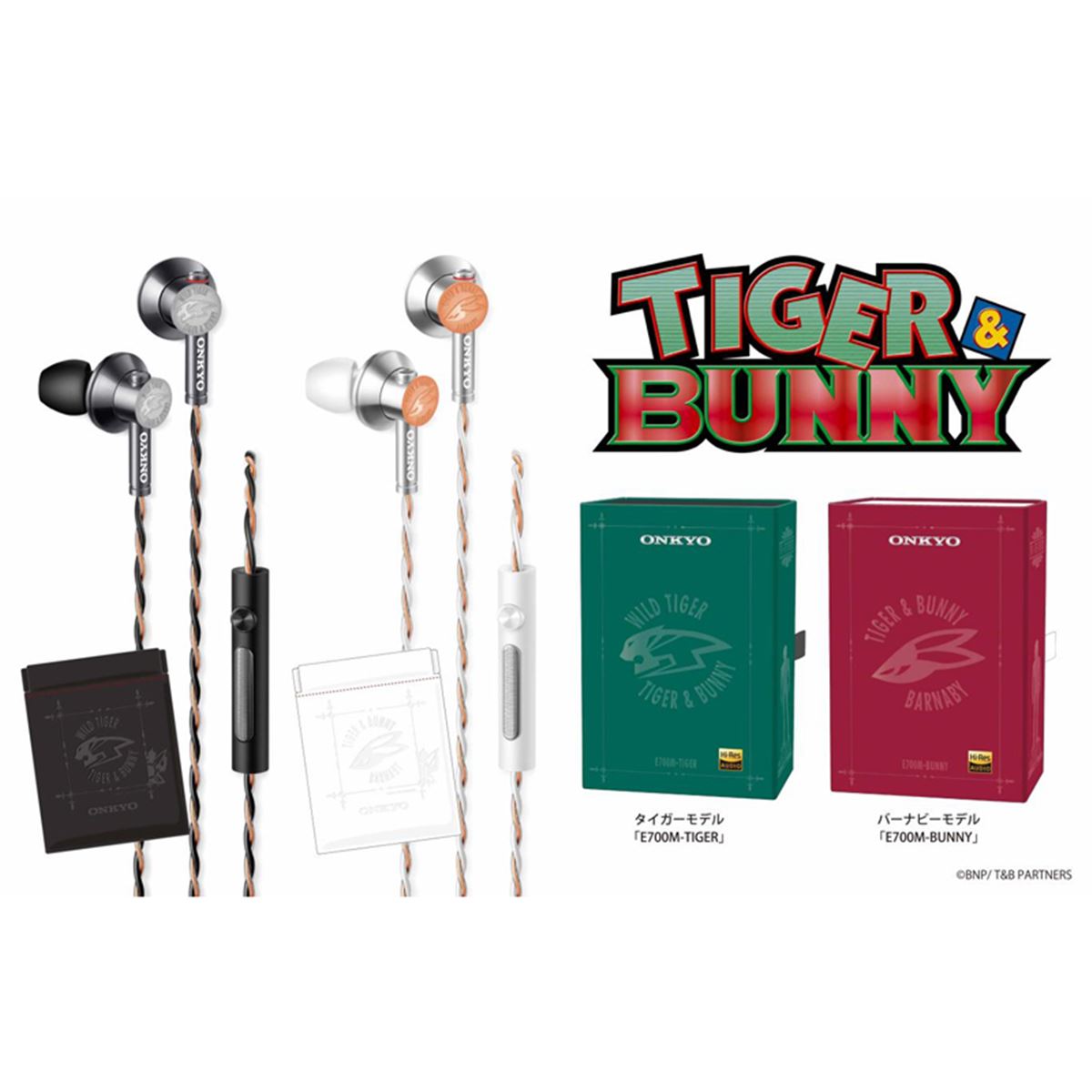 アニメ「TIGER＆BUNNY」とオンキヨーハイレゾイヤホン「E700M」がコラボ - 価格.com