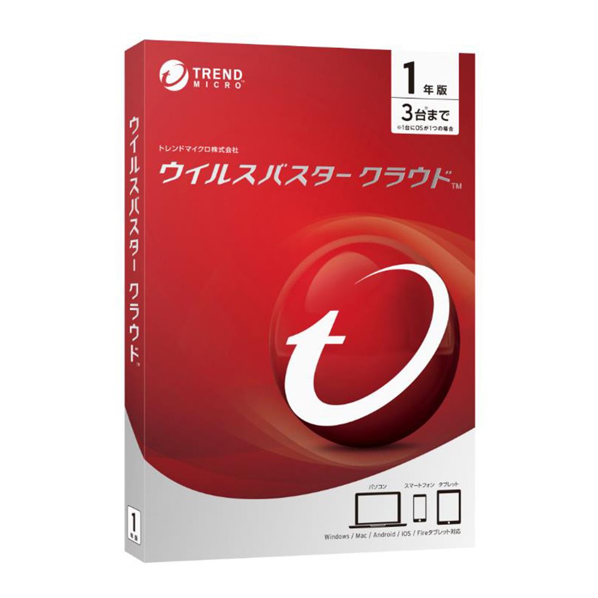 【とらじろう】トレンドマイクロ　ウイルスバスタークラウド　プレミアム 20160831151707_127_.jpg