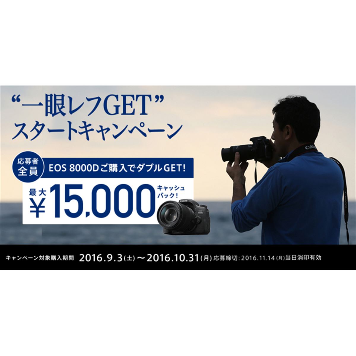 ◆冬SALE◆ Canon EOS Kiss x8iバッグ付き 912HchKNahL._UF350,350_QL50_.jpg