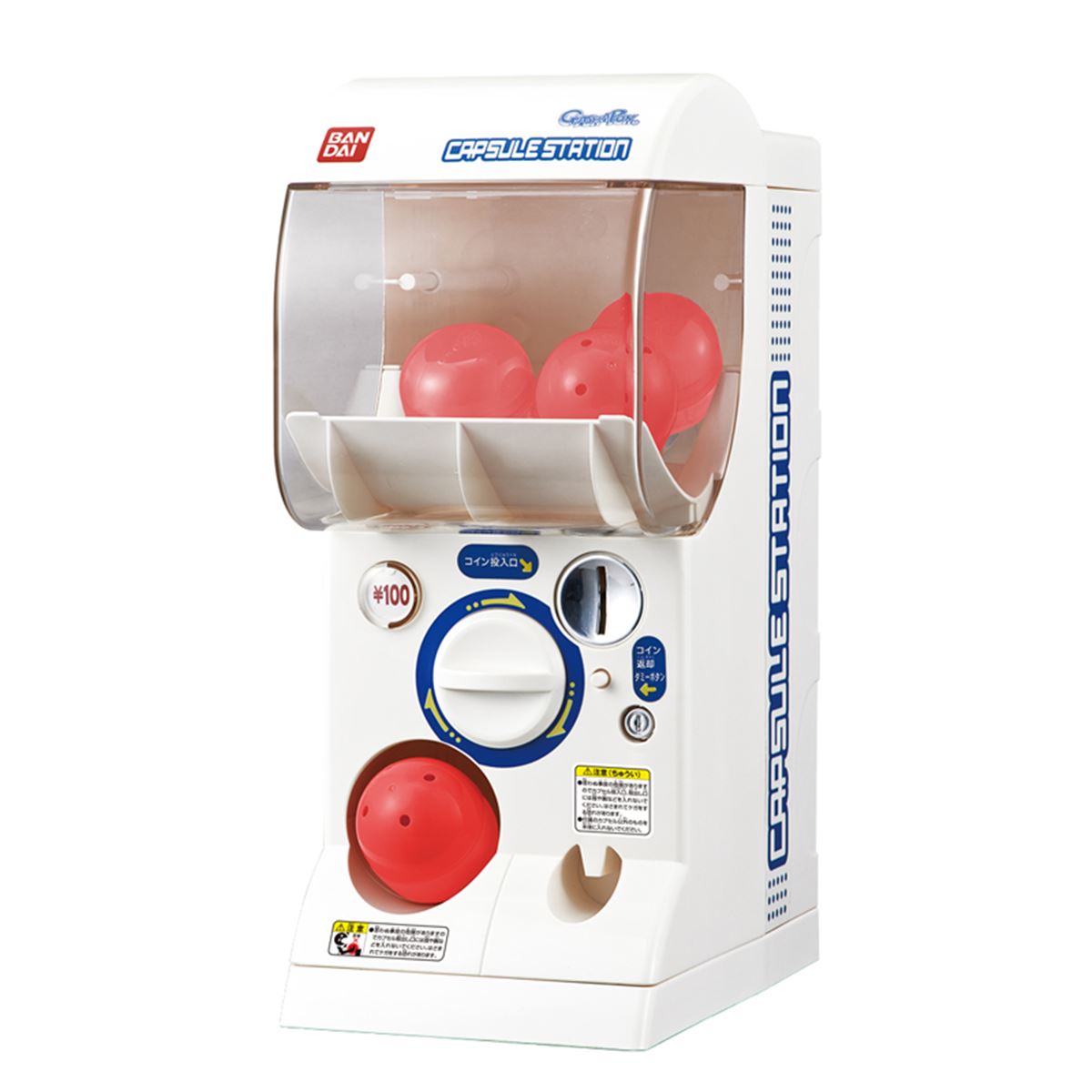 ガシャポン回し放題がきた！硬貨も使える1/2サイズの「ガシャポンマシン」 - 価格.com