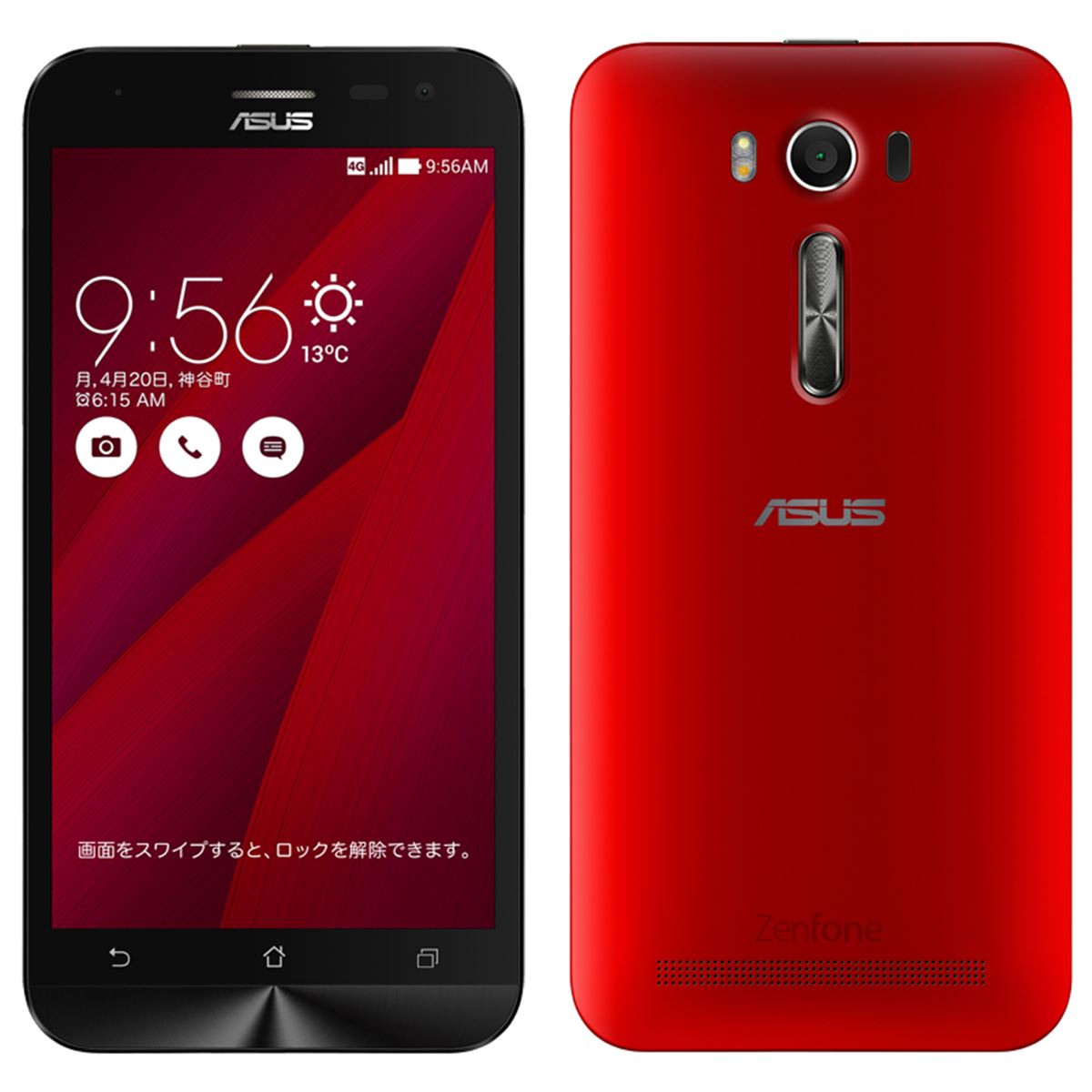 UQ mobile、5型スマホ「ZenFone 2 Laser ZE500KL」を10/14発売 - 価格.com