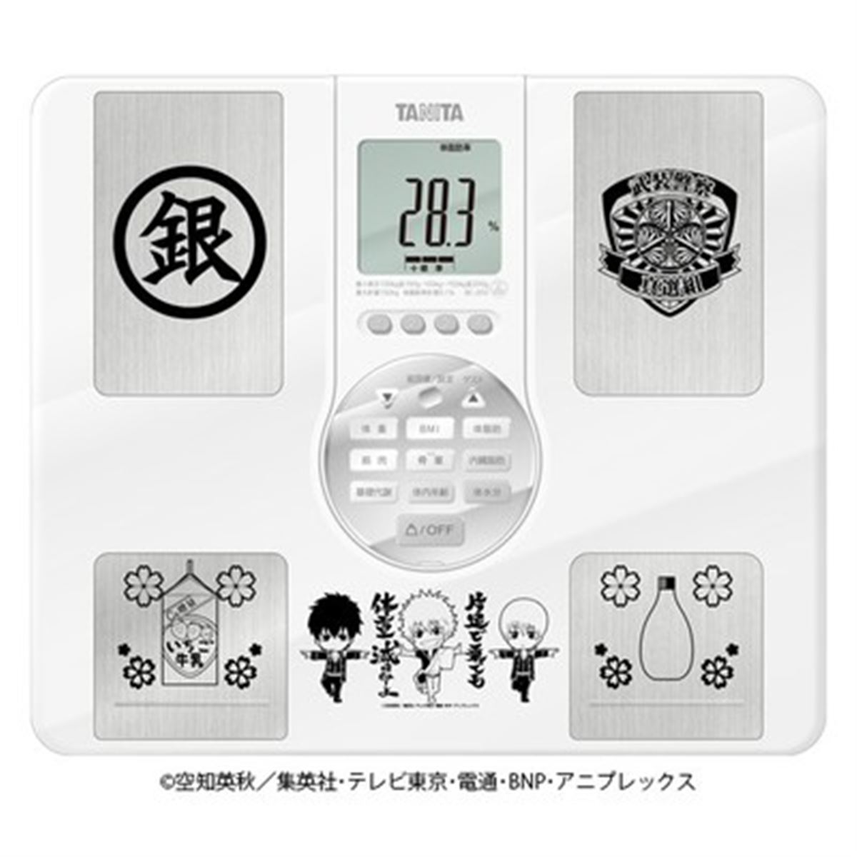 【SALE／55%OFF】 小走りでジャンプ買ってきてくれる？」、銀魂コラボのしゃべる体 健康管理・計測計