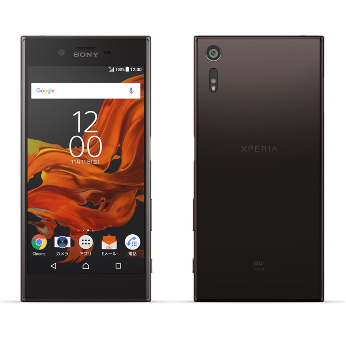 auが「Xperia XZ」を11月上旬発売、キャッシュバックキャンペーンも