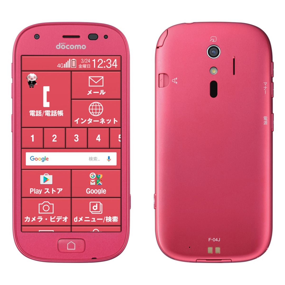 ドコモ　らくらくスマートフォン ドコモ、VoLTE対応で1310万画素カメラ搭載の「らくらく