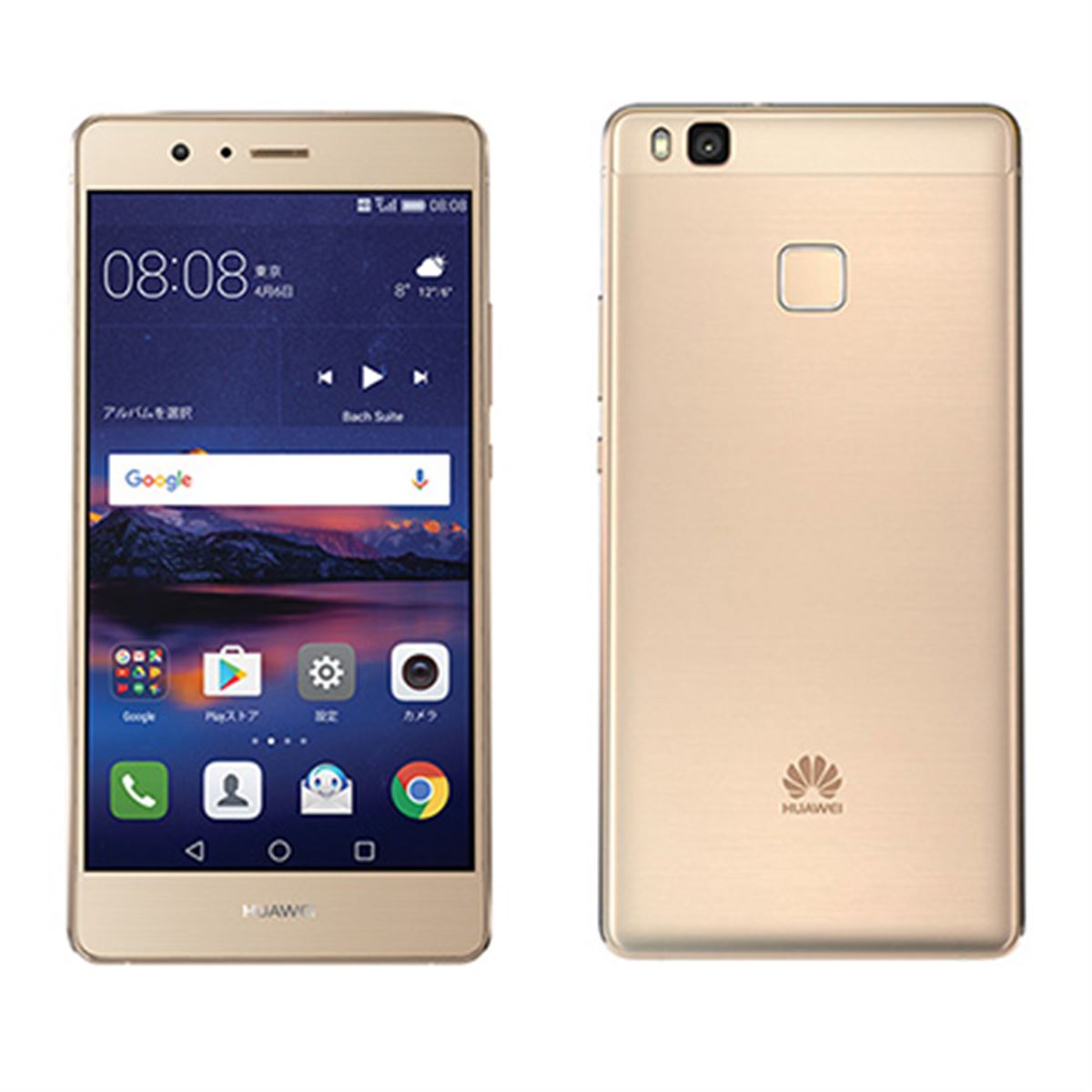 UQ mobile、下り最大220MbpsのWiMAX 2+対応「HUAWEI P9 lite PREMIUM 