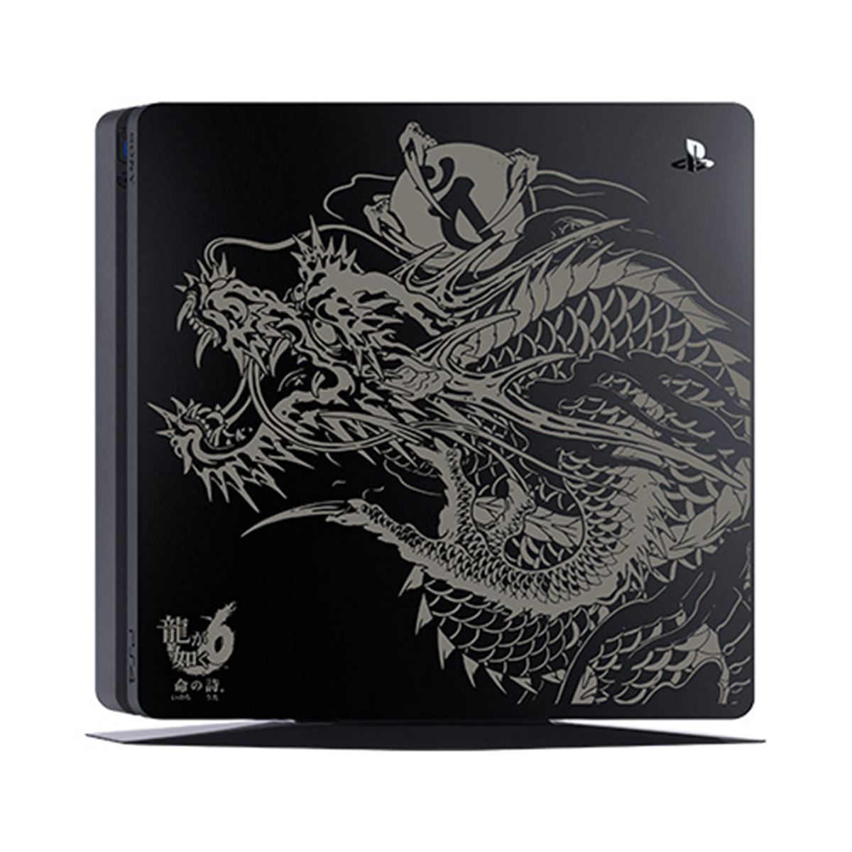 SONY - PS4 500GB 本体(2020年8月8日購入)＋龍が如く6 セット PlayStation®4 龍が如く 極2 Edition｜PlayStation®4