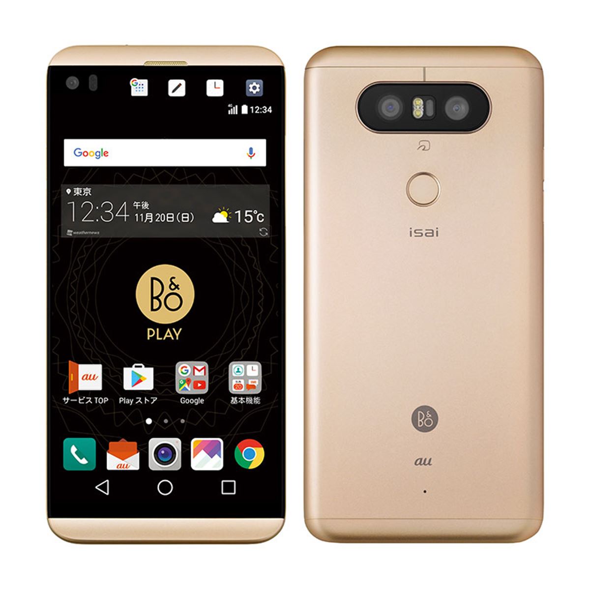 LG Electronics - 【訳有り・simフリー】au LGV34 チタンブラック 20161114150230_555_.jpg