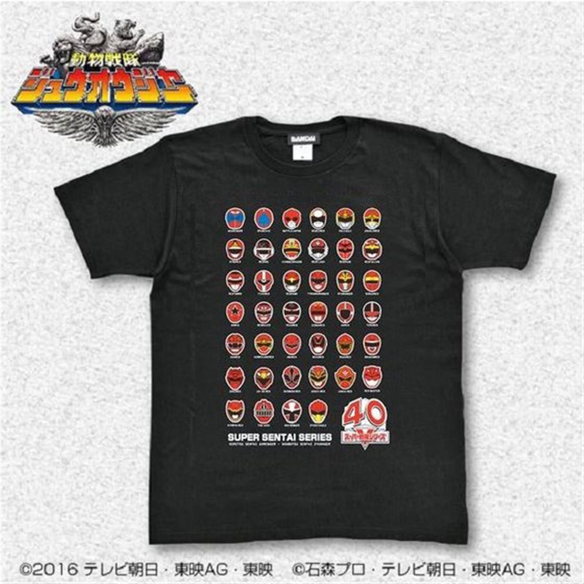 大きな”お友だちに！スーパー戦隊歴代レッドTシャツにXXL・XXXL