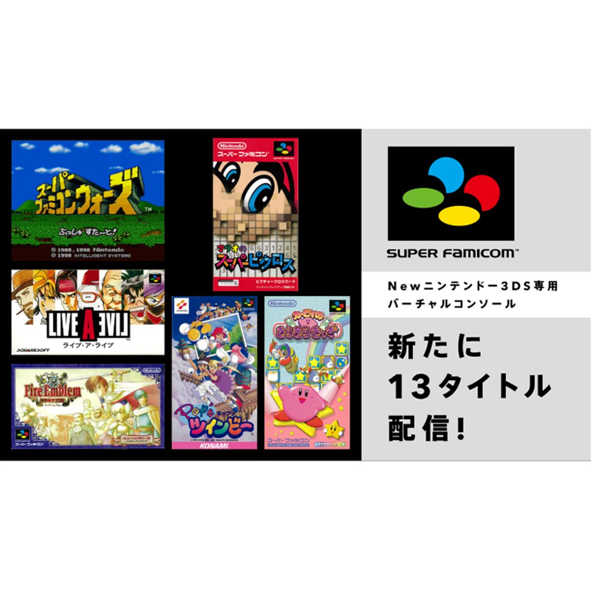 【苫小牧バナナ】部品取りに！ 任天堂/NINTENDO New 3DSLL 8台セット ジャンク 現状渡し♪ 20161128120409_433_.jpg