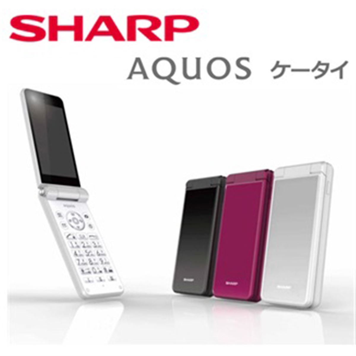 イオンがSIMフリー「AQUOSケータイ SH-N01」発売、通話料半額プランも - 価格.com