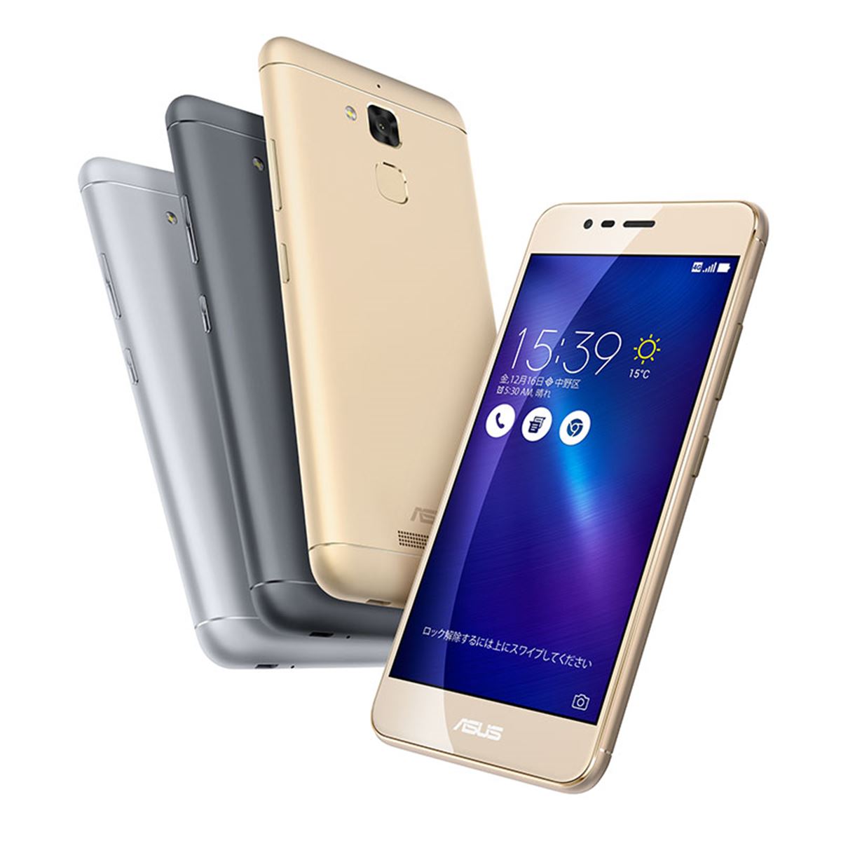 ASUS、約2万円で4100mAhバッテリー搭載の「ZenFone 3 Max」 - 価格.com
