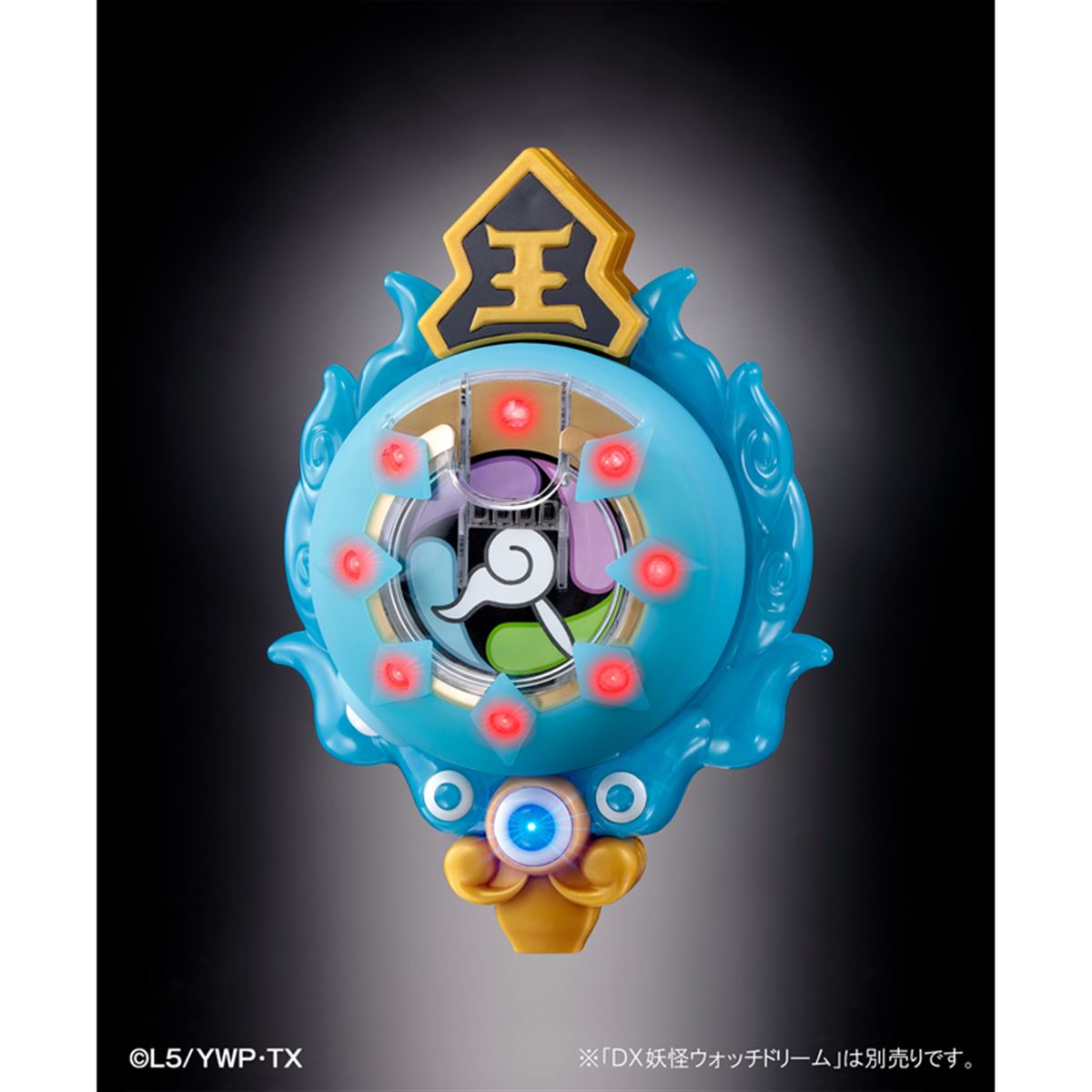 覚醒エンマの力を手に、光って鳴る「覚醒エンマ魔笛（ブレス）」先代