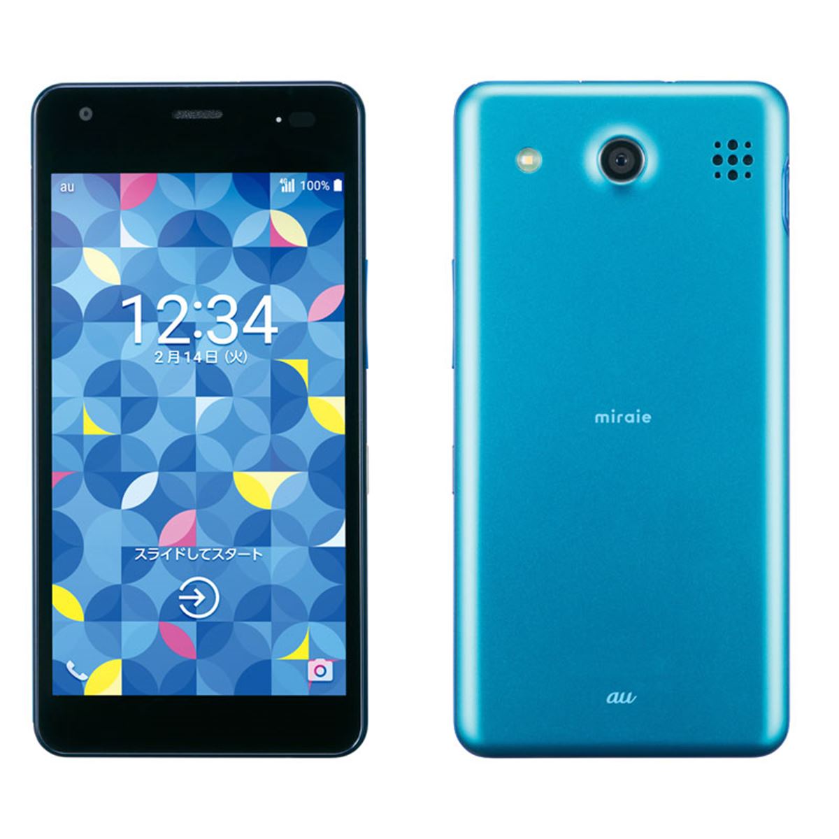 ai　サンセリティ　milife ミライフ　1本 20170111132222_529_.jpg