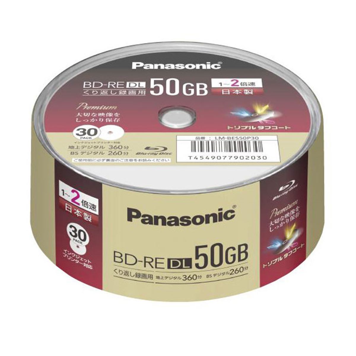 パナソニック、録画用50GB BD-RE/BD-Rメディアの30枚パック パナソニック、録画用50GB BD-RE/BD-Rメディアの30枚パック