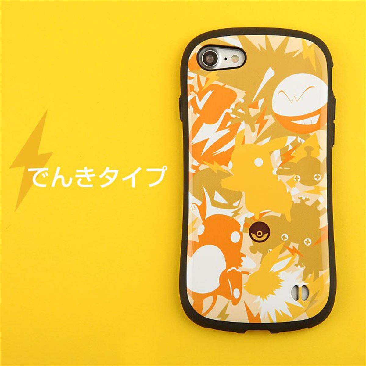 iPhoneケース「iFace First Class」に、タイプ別ポケモンのシルエット