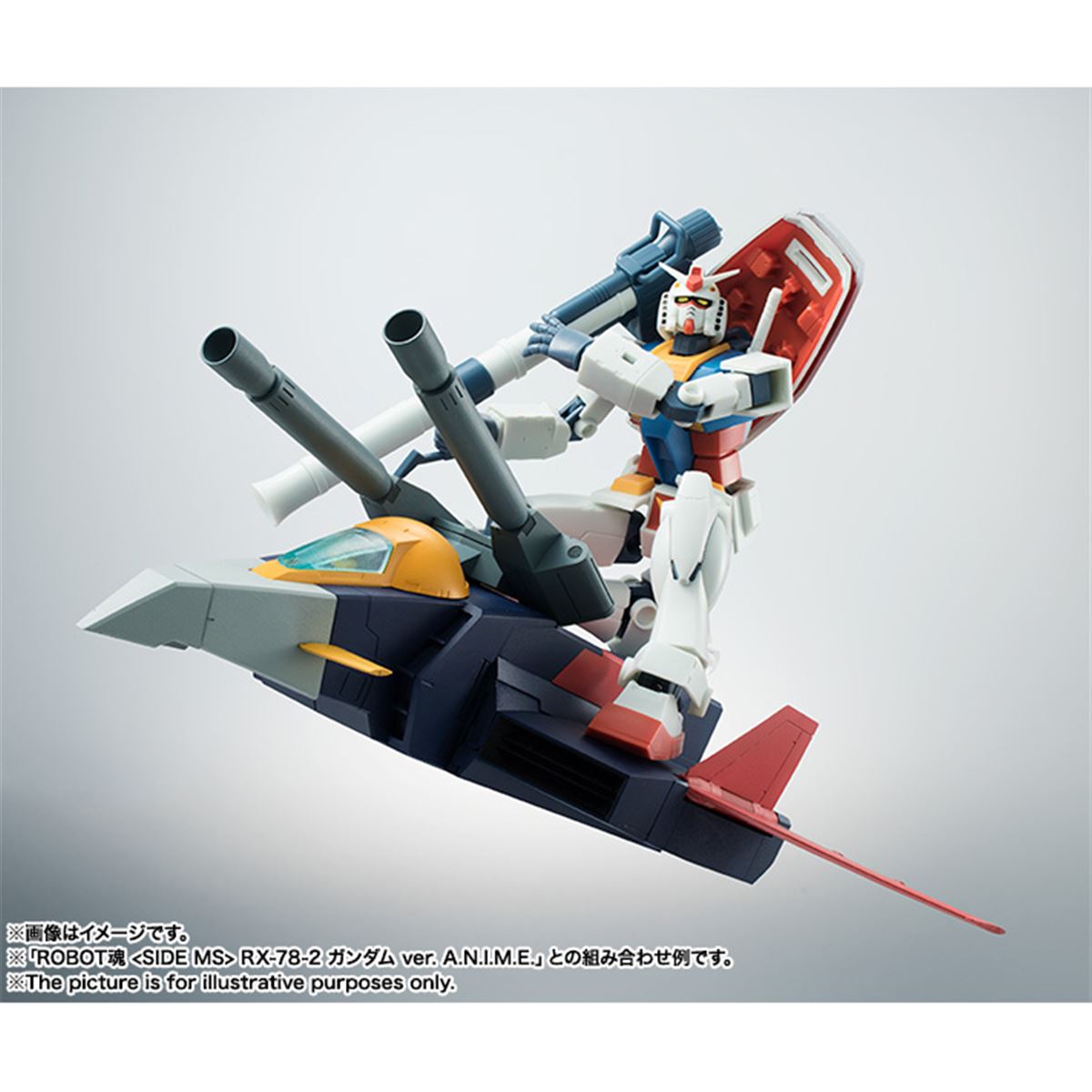 機動戦士ガンダム」のGファイター、ガンダムと組み合わせて全