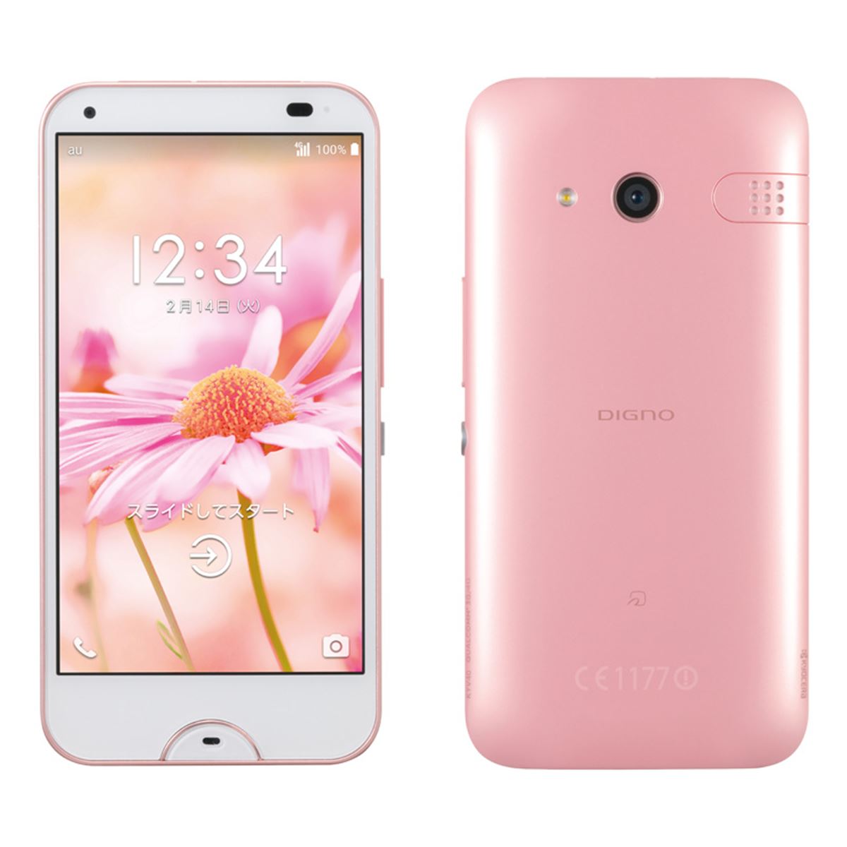 UQモバイル DIGNO W (白) DIGNO® Phone │ 格安スマホ/格安SIMはUQ mobile（モバイル