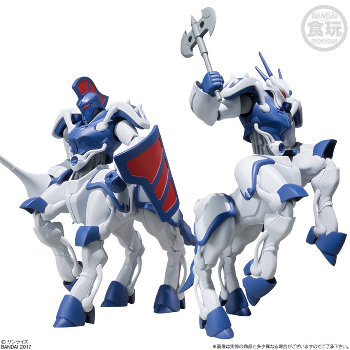 スーパーミニプラ 機甲界ガリアン 人馬兵プロマキス・ジー