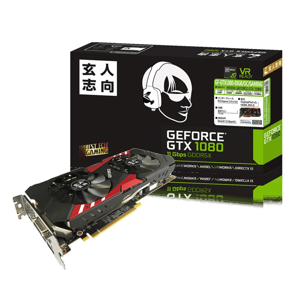 玄人志向、「GEFORCE GTX 1070/1080」搭載のOC対応2機種 - 価格.com