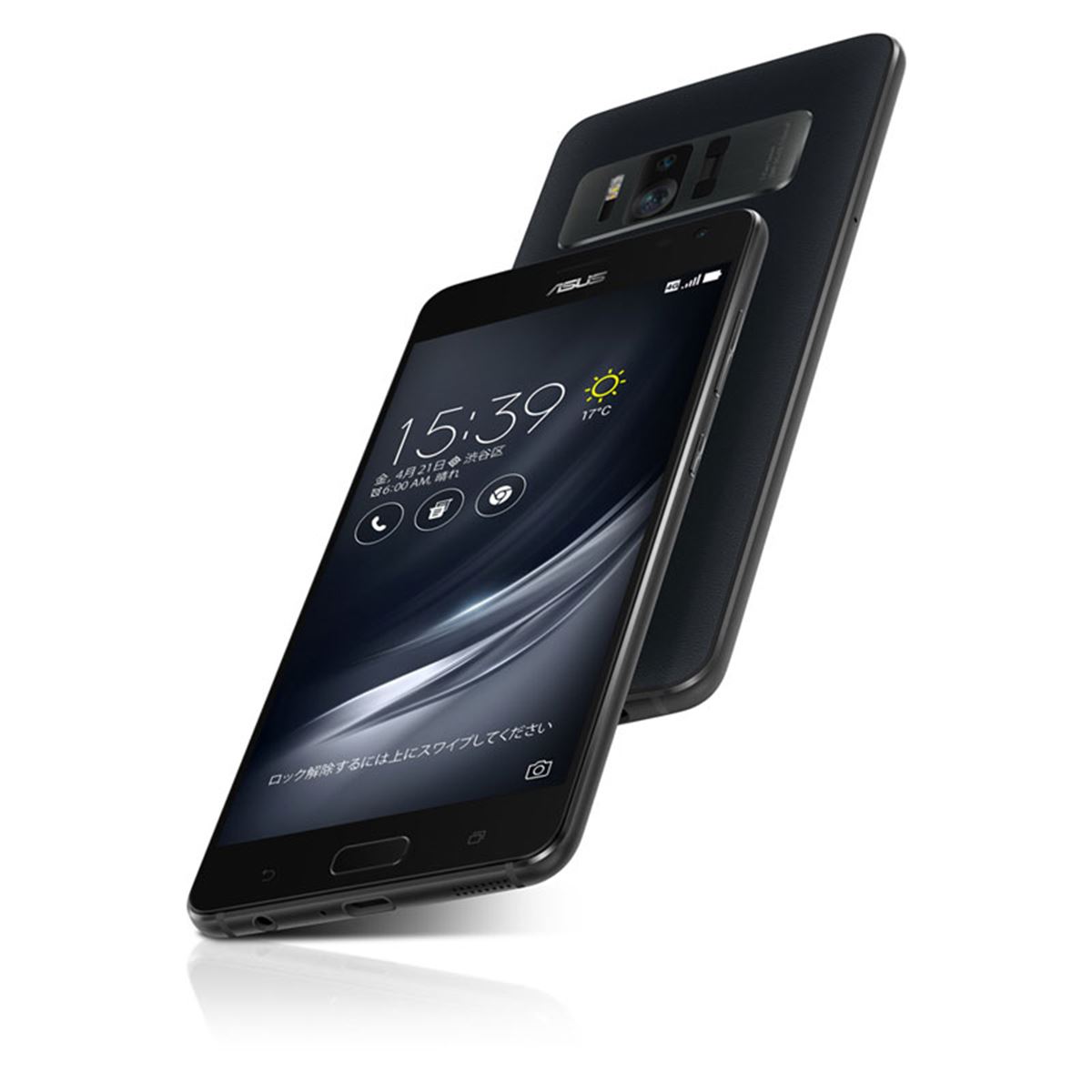 ASUS、AR/VR両対応で8GBメモリー搭載のSIMフリー「ZenFone AR」 - 価格.com