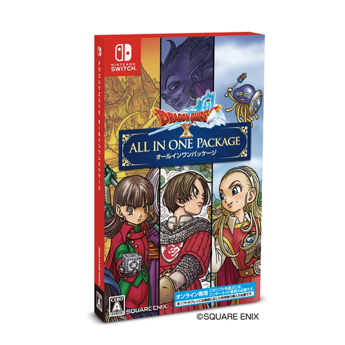 Nintendo SWITCH 本体＋ドラゴンクエスト　オールインパッケージ Amazon.co.jp: ドラゴンクエストX オンライン オールインワン