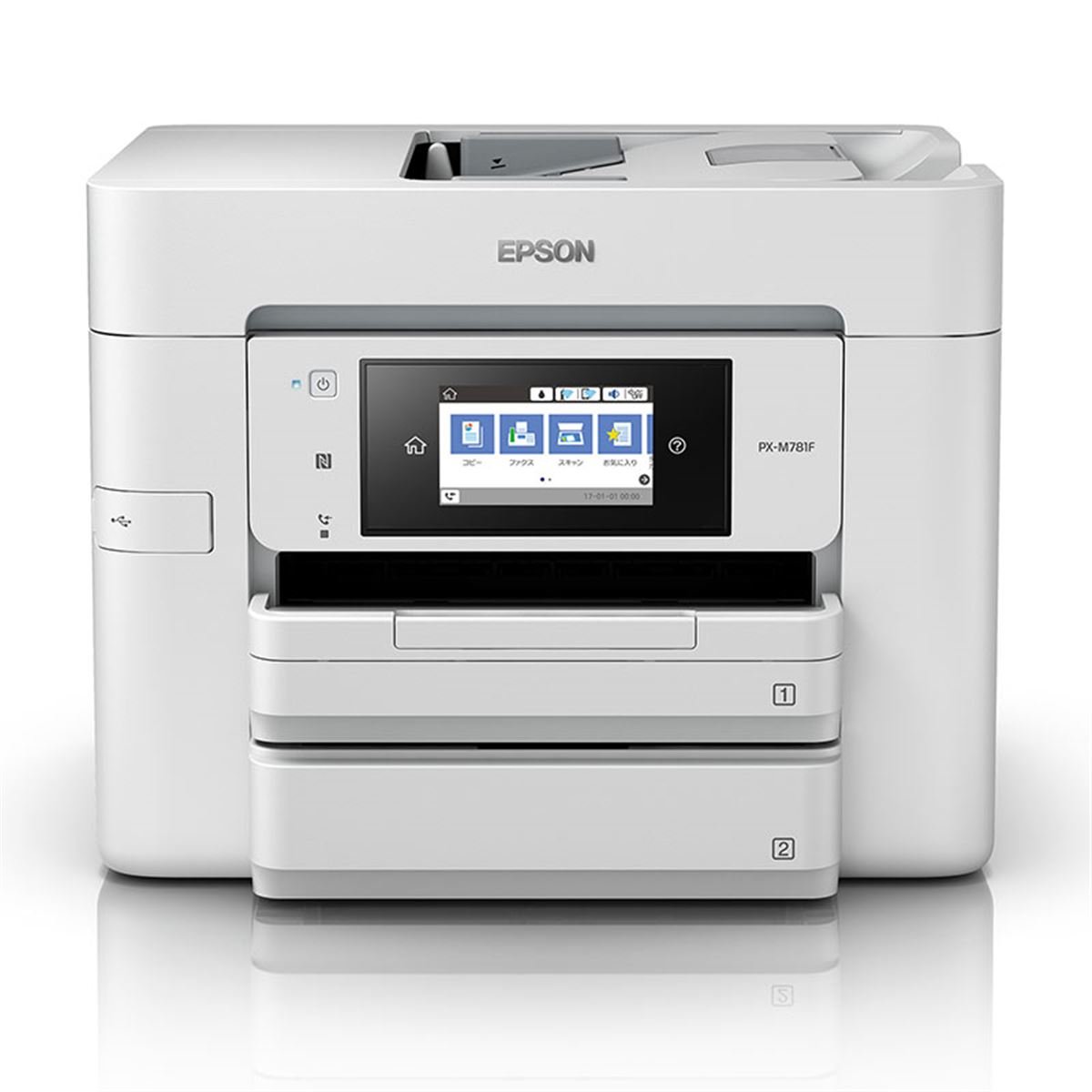 EPSON - 更に値下げ中古エプソンビジネスプリンター複合機 たのめーる】エプソン カラービジネスインクジェット複合機 A4