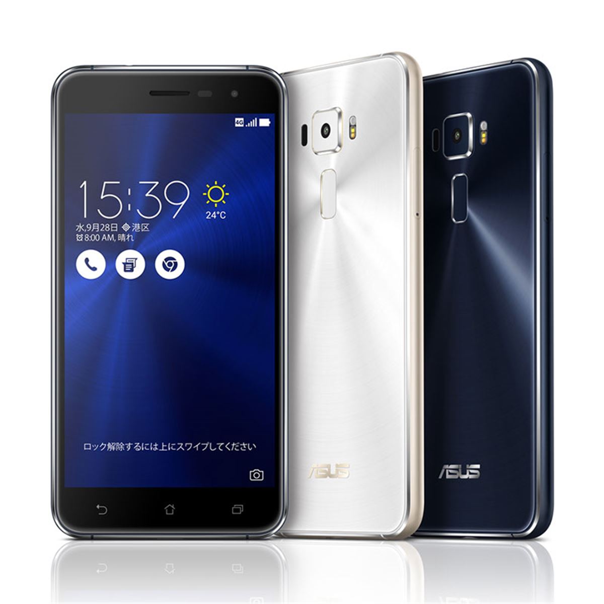 ASUS、ZenFone 3/3 Deluxeの値下げを6/8より実施 - 価格.com