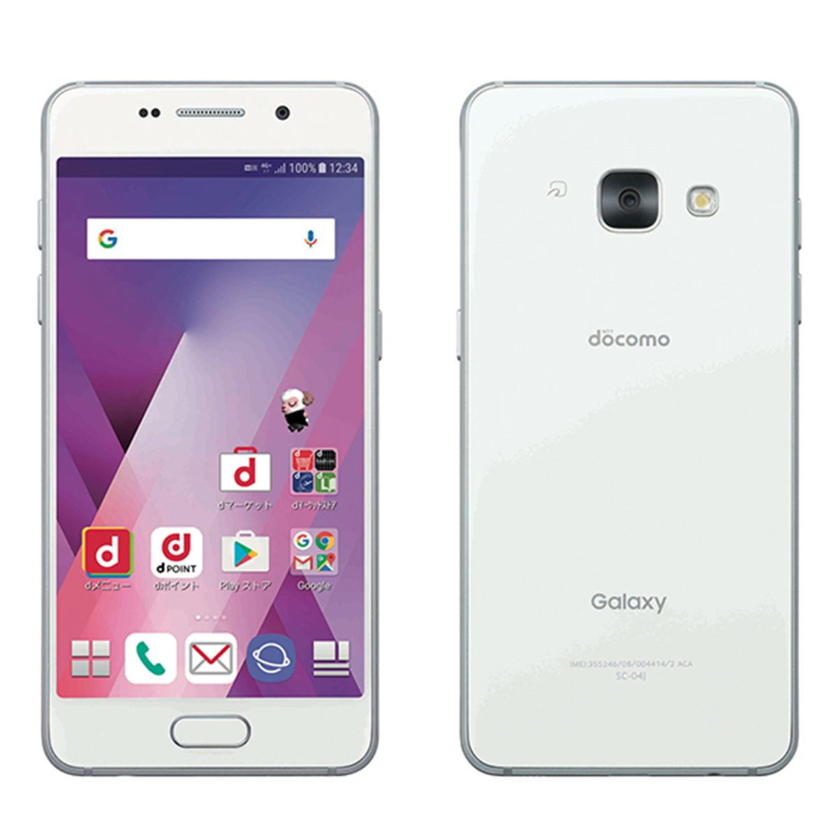 NTTドコモ「Galaxy Feel SC-04J」のバッテリー1週間持ちは本当か
