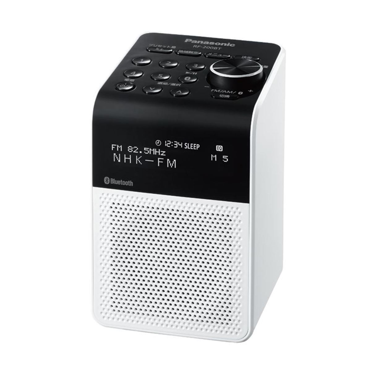 【新品•未使用•未開封】Panasonic RF-200BT-W 防滴ラジオ パナソニック、Bluetooth対応で防滴仕様の2バンドラジオ「RF-200BT