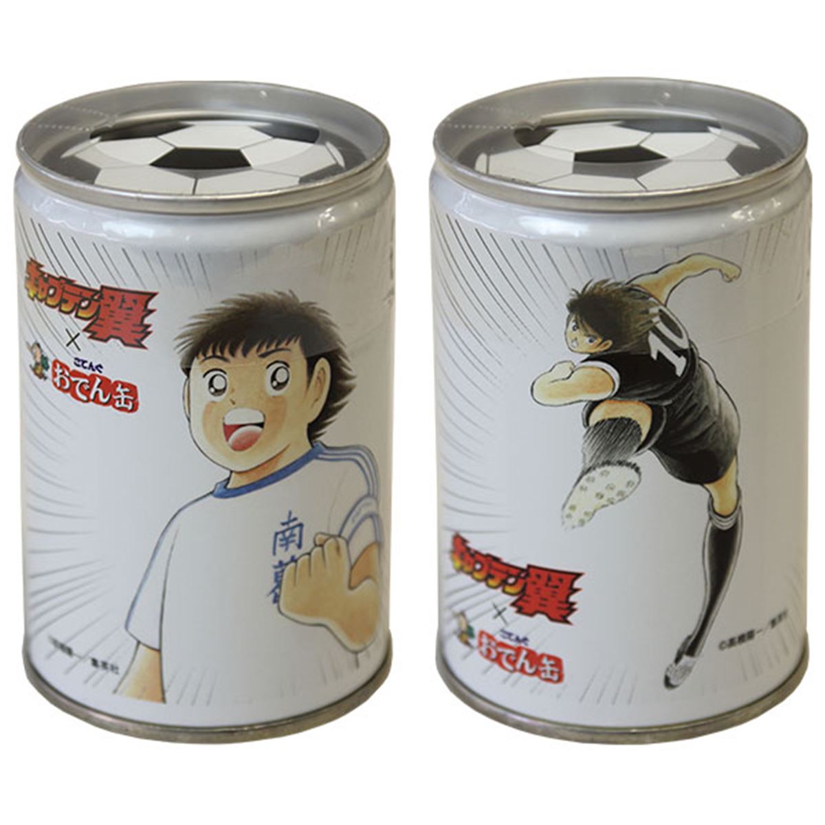 おでんは友達！ 「キャプテン翼」コラボレーションおでん缶が限定発売