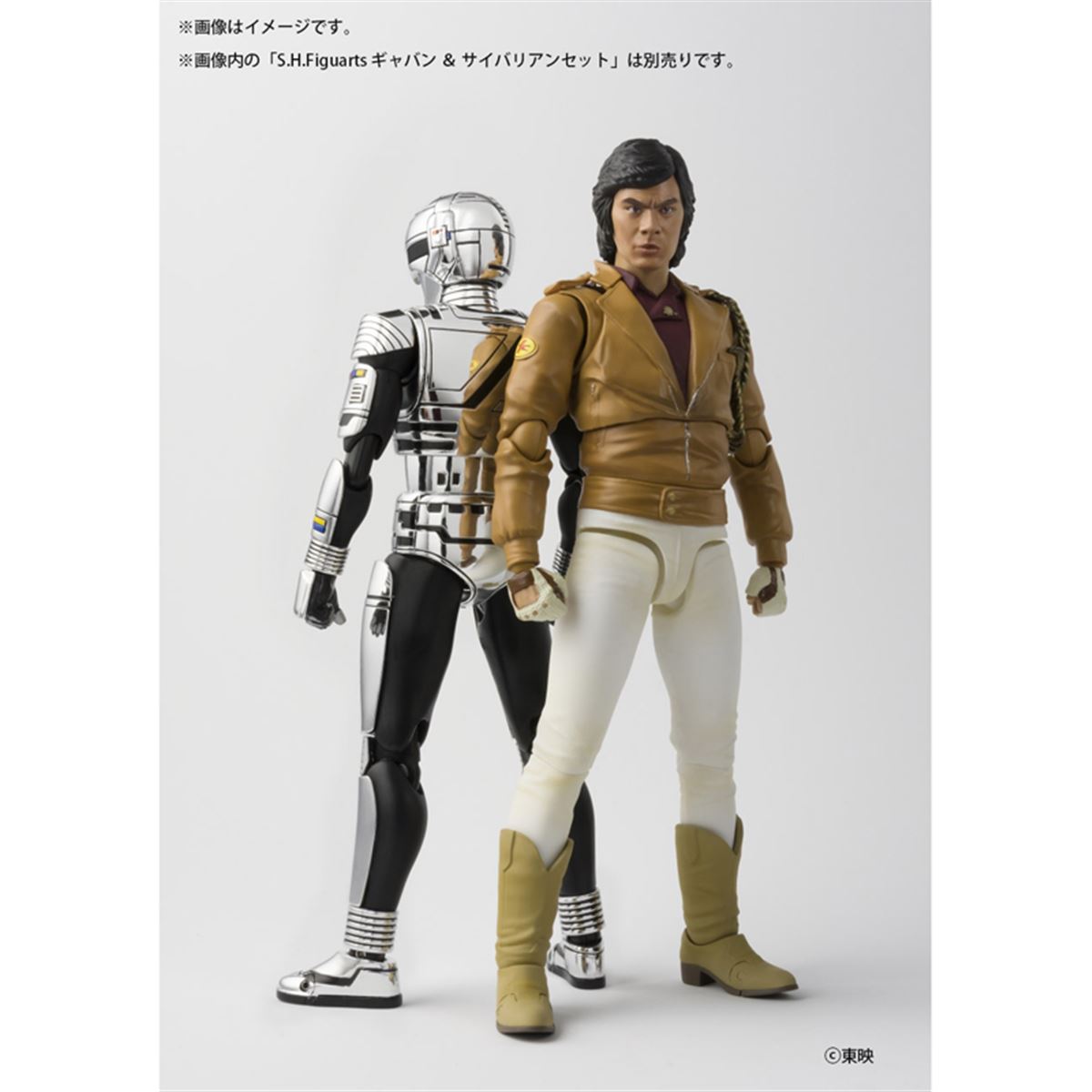 宇宙刑事 ギャバン、シャイダー、シャリバン、 一条寺 烈、アニー　フィギュア 宇宙刑事 ギャバン、シャイダー、シャリバン、 一条寺 烈