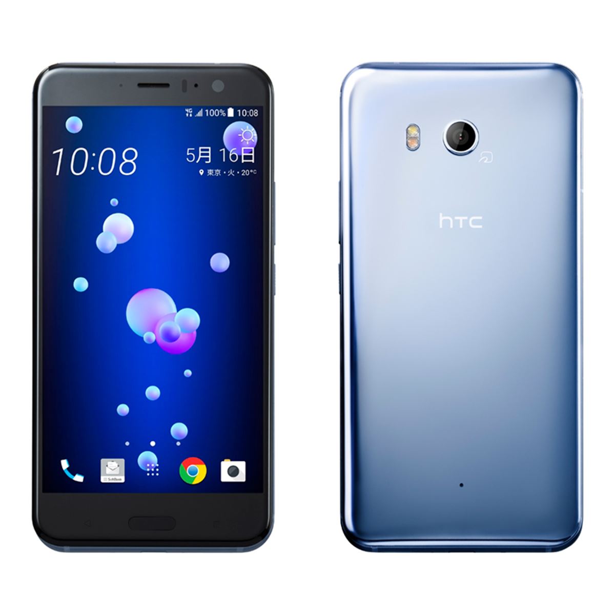 UTC U11 美品 SIMフリー Softbank ソフトバンク、片手で握るエッジ・センス搭載の5.5型「HTC U11」を7/7