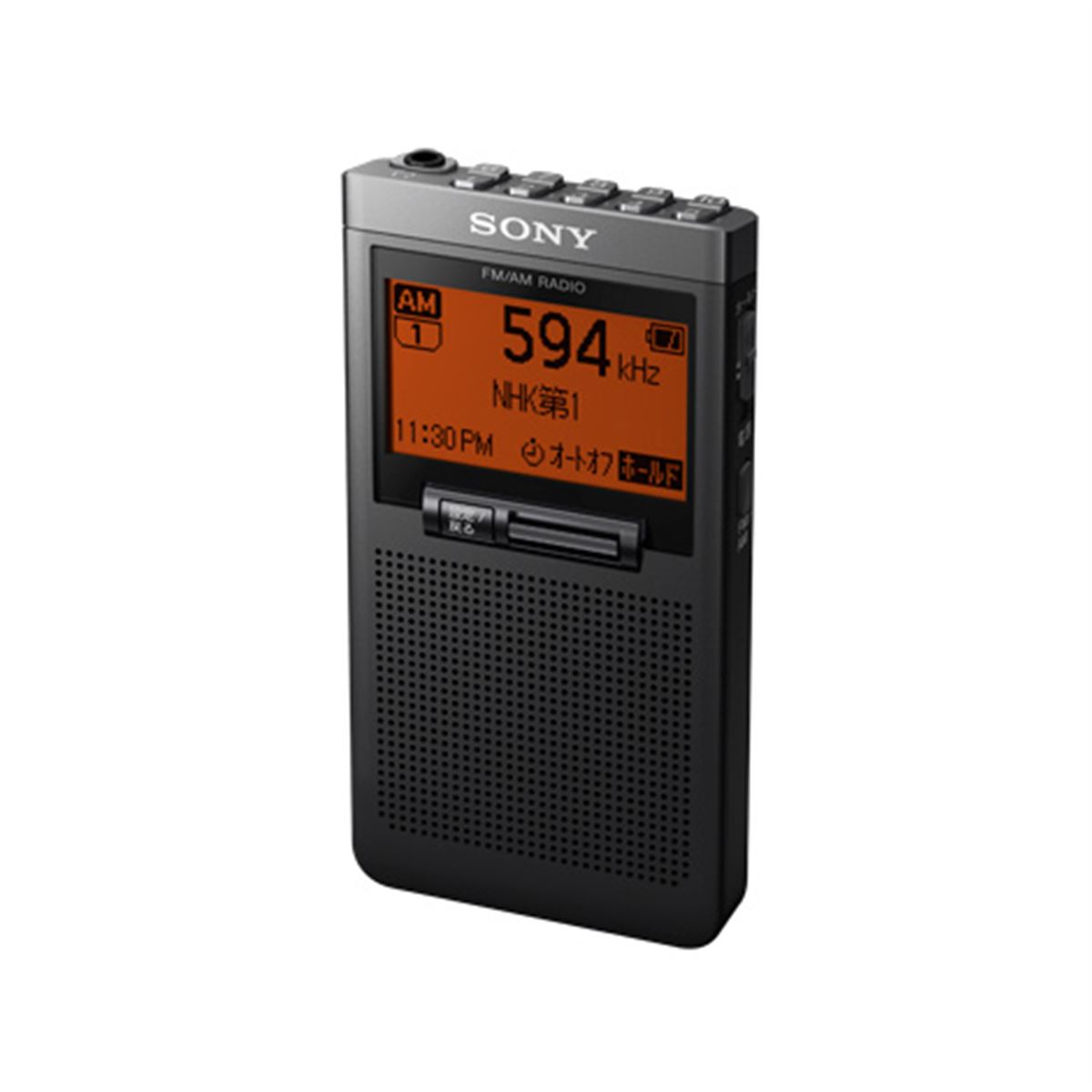 ソニー、FM/AMの2バンド対応でコンパクトな名刺サイズラジオ「SRF-T355」 - 価格.com