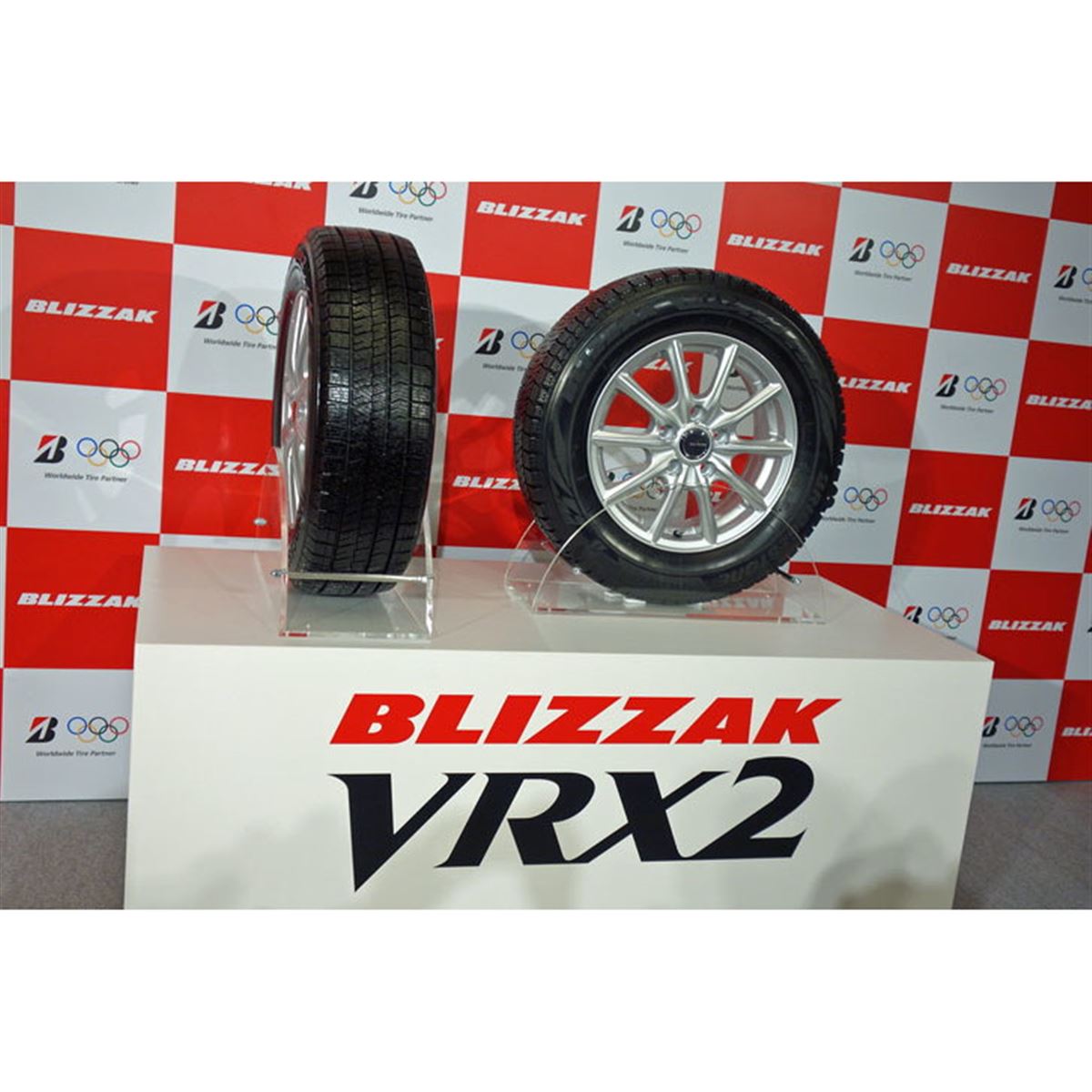 ブリヂストンが新型スタッドレスタイヤ「ブリザックVRX2」を発売
