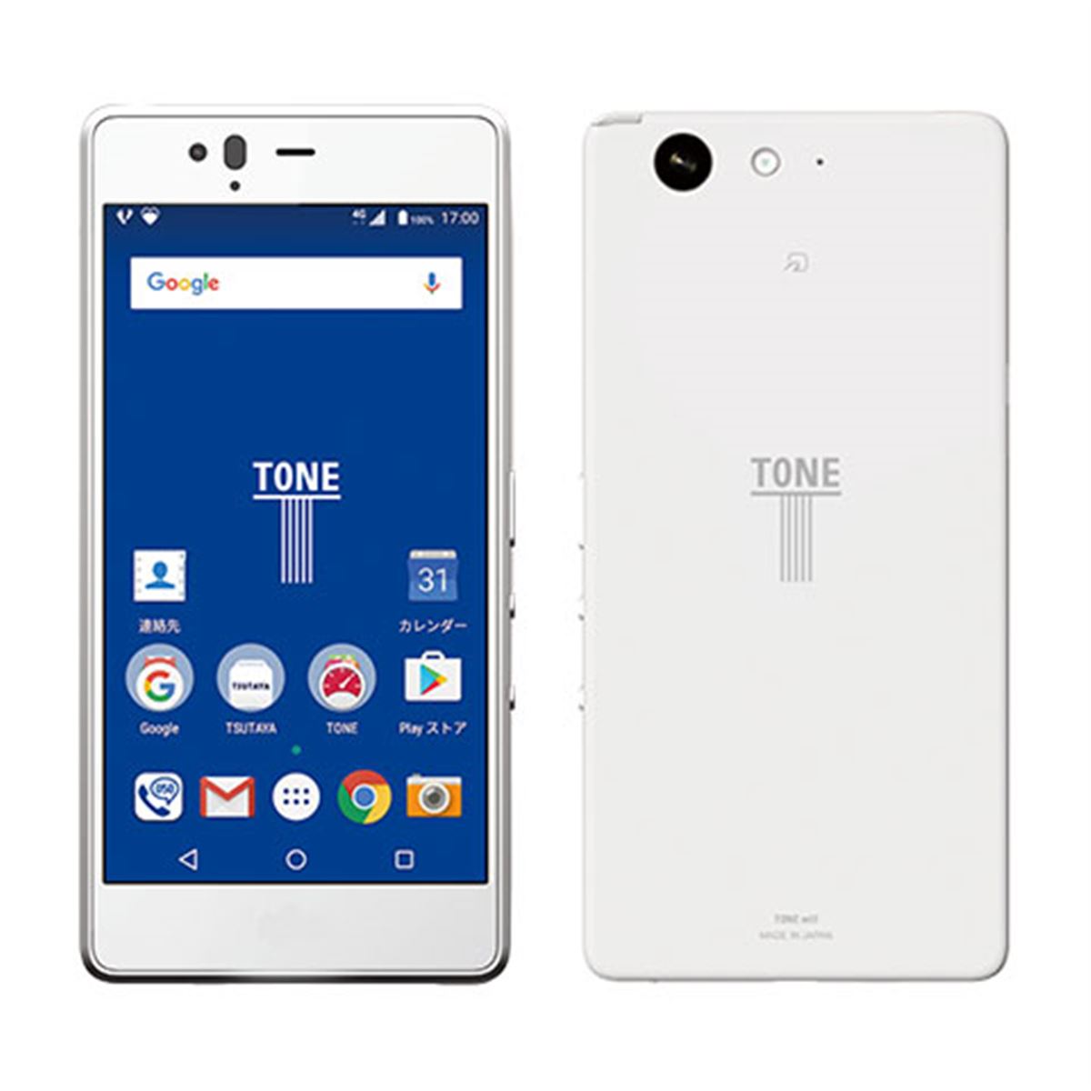 ANDROID - トーンモバイル　TONE e20 SIMフリー　中古 ☆中古☆TONE Mobile e20 【SIMフリー】トーンモバイルの通販 by