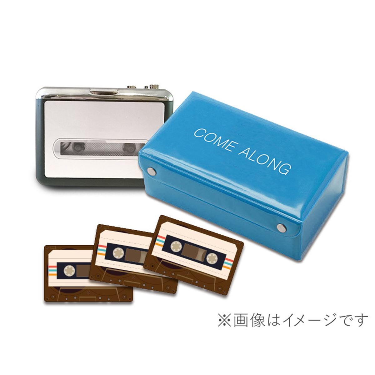 山下達郎、カセットプレイヤーやカセットBOXなど「COME ALONG」限定セット - 価格.com