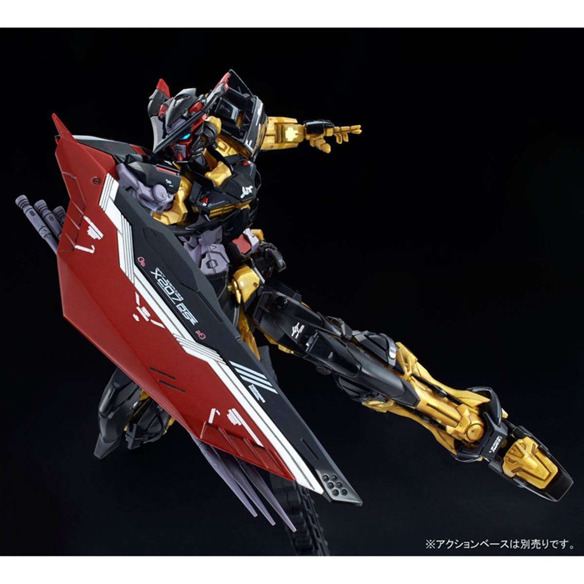ガンダムSEED ASTRAY」ガンダムアストレイゴールドフレーム天のプラモ