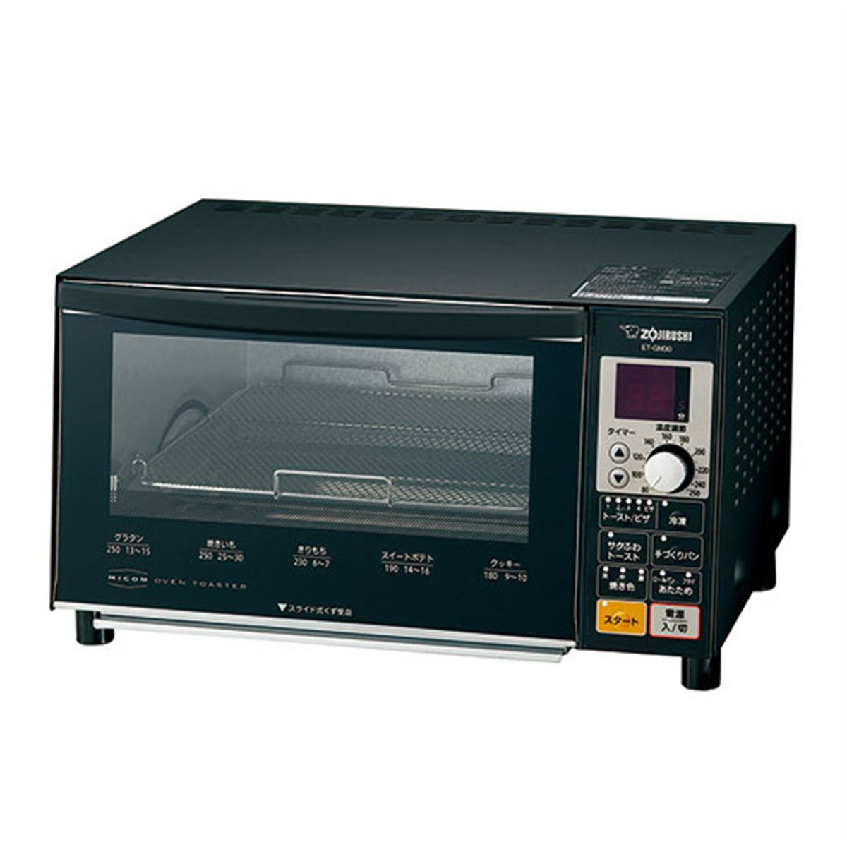 生活家電 M08/03a1202☆新品 ET-GM30-BZ オーブントースター ピザ