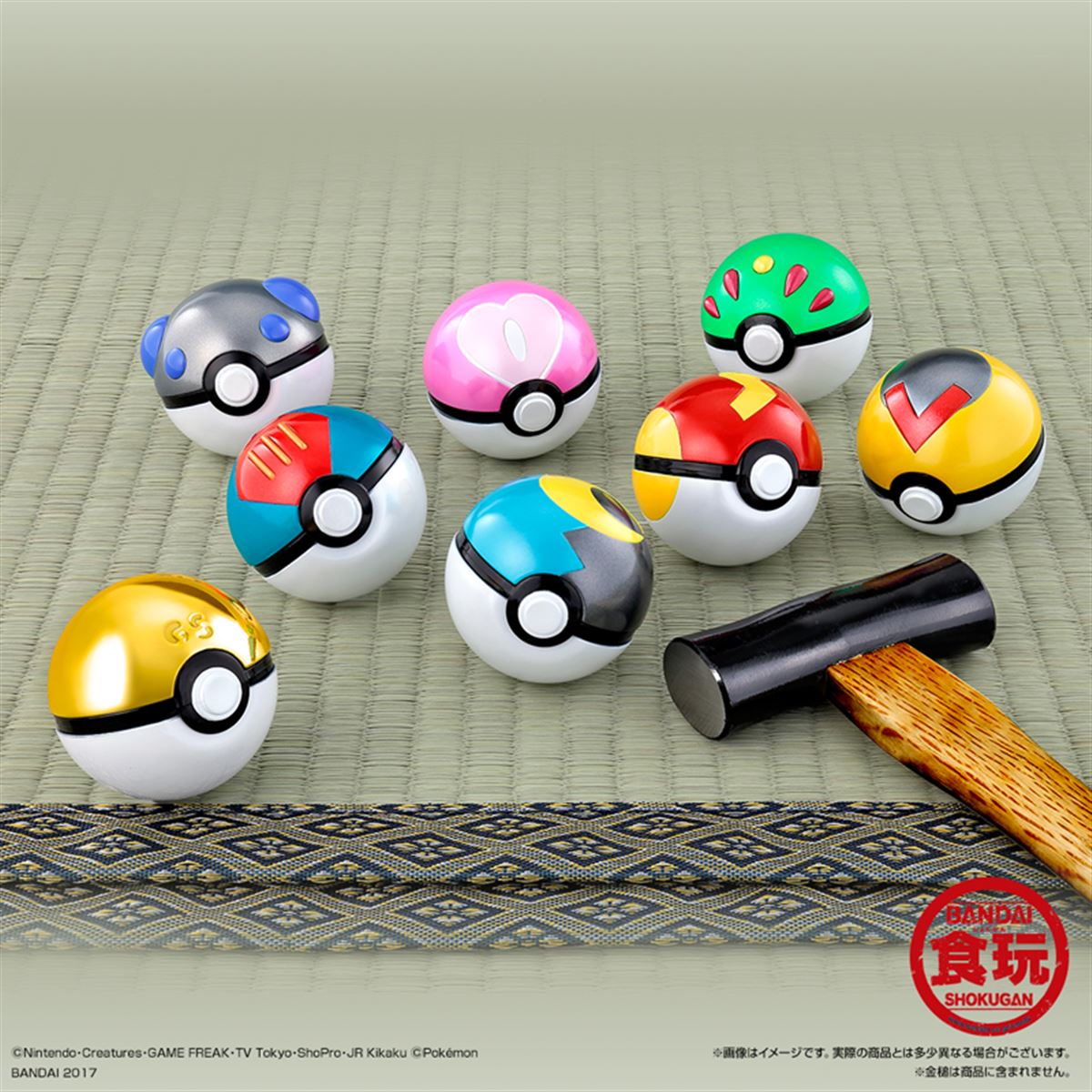 ポケットモンスター ボールコレクションセット ポケットモンスター ボールコレクション SPECIAL【プレミアム